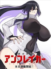 策略漫画